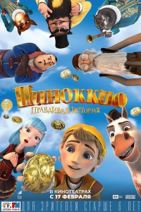 Pinocchio: A True Story streaming