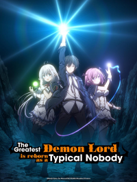 voir The Greatest Demon Lord Is Reborn as a Typical Nobody Saison 1 en streaming 