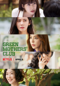 voir Green Mothers' Club saison 1 épisode 15